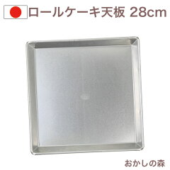 https://thumbnail.image.rakuten.co.jp/@0_mall/okashinomori/cabinet/img05/o-2-4-250.jpg