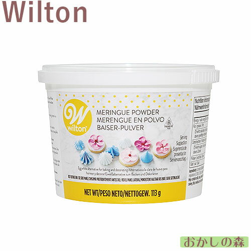 ȥ 󥲥ѥ 4󥹡113g  #03-6682 Wilton Meringue Powder ۻ  