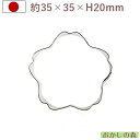 クッキー抜き型 さくら(小)桜 クッキー型 クッキーカッター 型抜き お菓子 MARPOL 金属