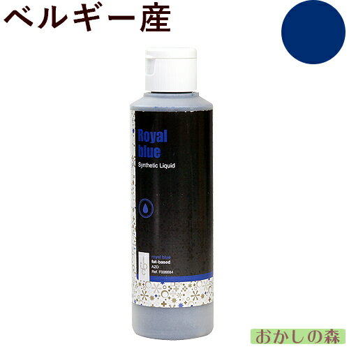 色素入りカカオバター チョコレート用油性色素 ロイヤルブルー 245g 食用 IBC お菓子 食品 食材 チョコレート用色素 …