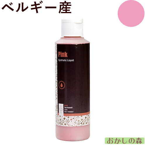 色素入りカカオバター チョコレート用油性色素 ピンク 245g 食用 IBC お菓子 食品 食材 チョコレート用色素 着色料 MoNALISA モナリザ