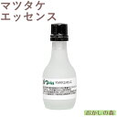 秋の代名詞、松茸のエッセンスです。お吸い物や焼き料理なんかに数滴でまつたけ香り満載の料理になっちゃいます♪ 　 ※2022年6月入荷分より、順次キャップ部分のフィルムが廃止されております。 容量 30cc 賞味期限 2025/12/18 生産国 日本【ナリヅカコーポレーション】 注意事項 ※　着香以外使用できません。 ※　天然物が浮遊・沈殿することがありますが、品質に問題はありません ※　開封後はなるべく早めにご使用ください。 ※　開封後は密栓し、ラベル記載の所定の場所で、幼児の手の届かないところに保管してください。 ※　ガラスビン容器ですので、お取り扱いにはご注意ください。 ※　本品を火気に近づけないでください