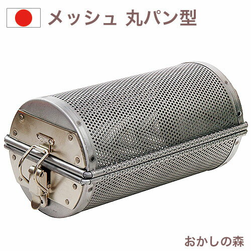 製パン用品まとめ売り メッシュ型等 楽天市場】メッシュ(製菓・製パン器具|調理器具・製菓器具