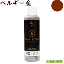 色素入りカカオバター チョコレート用油性色素 ブラウン 245g 食用 IBC お菓子 食品 食材 チョコレート用色素 着色料 MoNALISA モナリザ