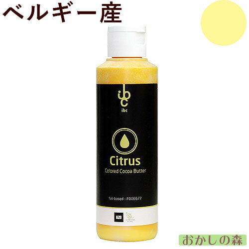 オレンジパウダー 1kg 徳用 フルーツ みかん 粉末 スムージー 果実 果汁 くだもの 果物 野菜 ぱうだー 業務用 フレーバー 香料 ジュース アイス ヨーグルト ケーキ ゼリー お菓子作り パン作り 製菓 製パン アイシング フロスティング 材料 ソース ドレッシング ディップ