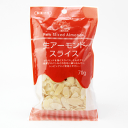 生 アーモンドスライス　70g　私の台所 お菓子 食品 食材