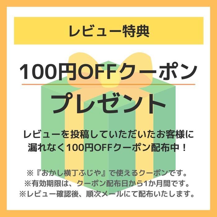 送料無料【 八雲のウイスキーボンボン 110g 4袋セット】八雲製菓 お酒 ウイスキー 砂糖 個包装 おやつ お配り用 プレゼント 昔ながら 懐かしい