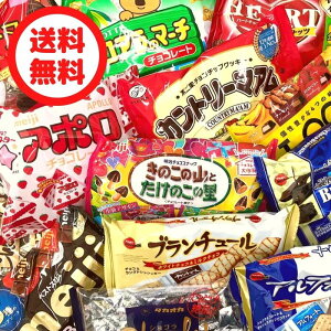 超超超・売れ筋 !！!【 チョコレート詰め合わせ（130粒以上！） 】送料無料 秋冬限定 パーティー 義理チョコ 大容量 ママ友 お菓子 菓子パ イベント 福袋 バラまき 業務用 年末年始 ハロウィン バレンタイン ホワイトデー プレゼント 贈り物 歓送迎会 おやつ お得 詰合せ