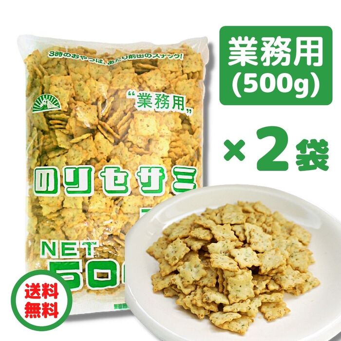 [6箱セット] From the Ground Up Cauliflower Crackers Sea Salt - 4oz/ フロムザグラウンドアップ カリフラワー クラッカー [シーソルト] 113g