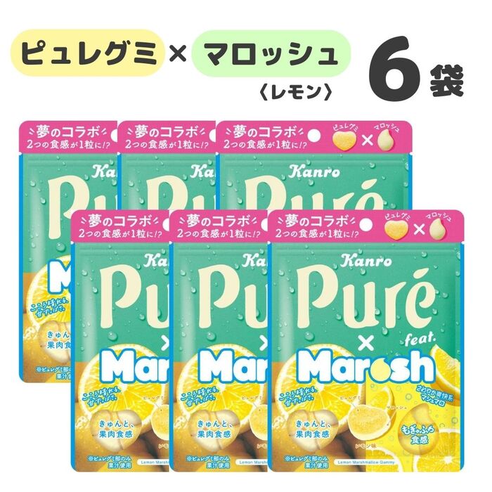 《 数量限定 》【 ピュレグミ × マロッシュ レモン味 6袋】送料無料 期間限定 カンロのサムネイル