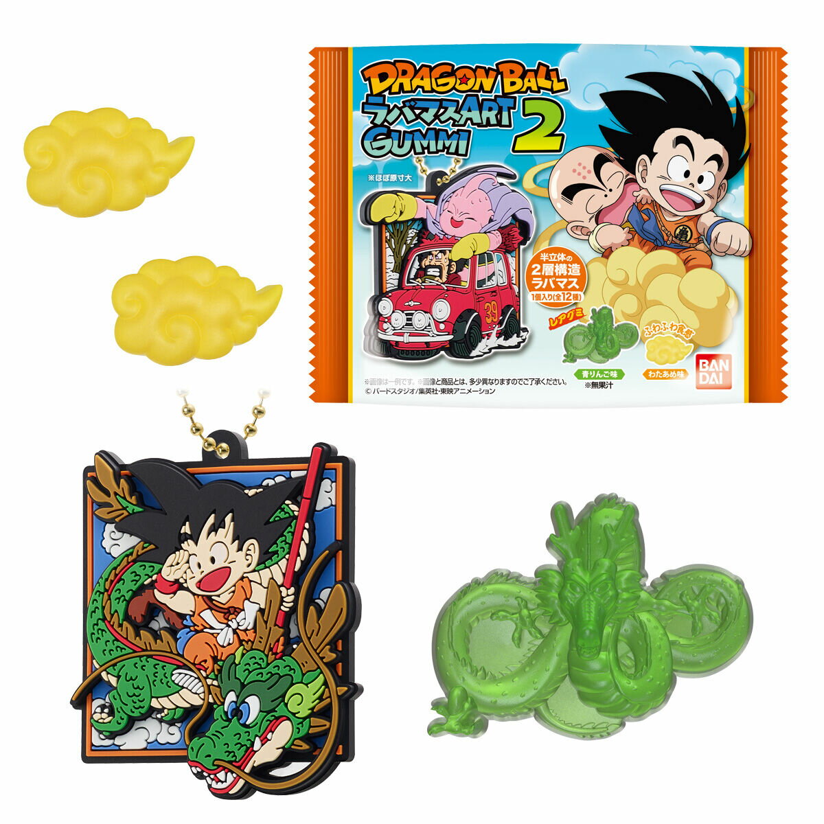 【数量限定】ドラゴンボール ラバマスARTグミ2　12個(1BOX) バンダイ 新商品※3月4日(月)以降順次発送のサムネイル