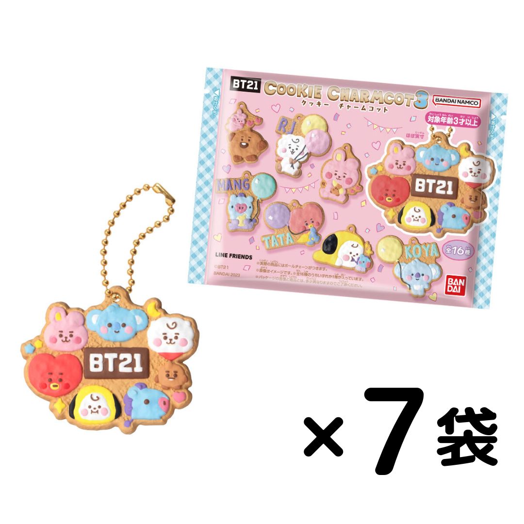 【数量限定】【送料無料】BT21 クッキーチャームコット3× 7袋 新商品 マスコットチャーム1個入り バンダイのサムネイル