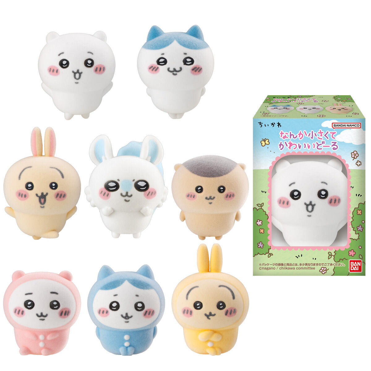 ◎【数量限定】【送料無料】ちいかわ　なんか小さくてかわいいどーる 8個 新商品 《※最短7月4日（発売日の翌日）発送》のサムネイル