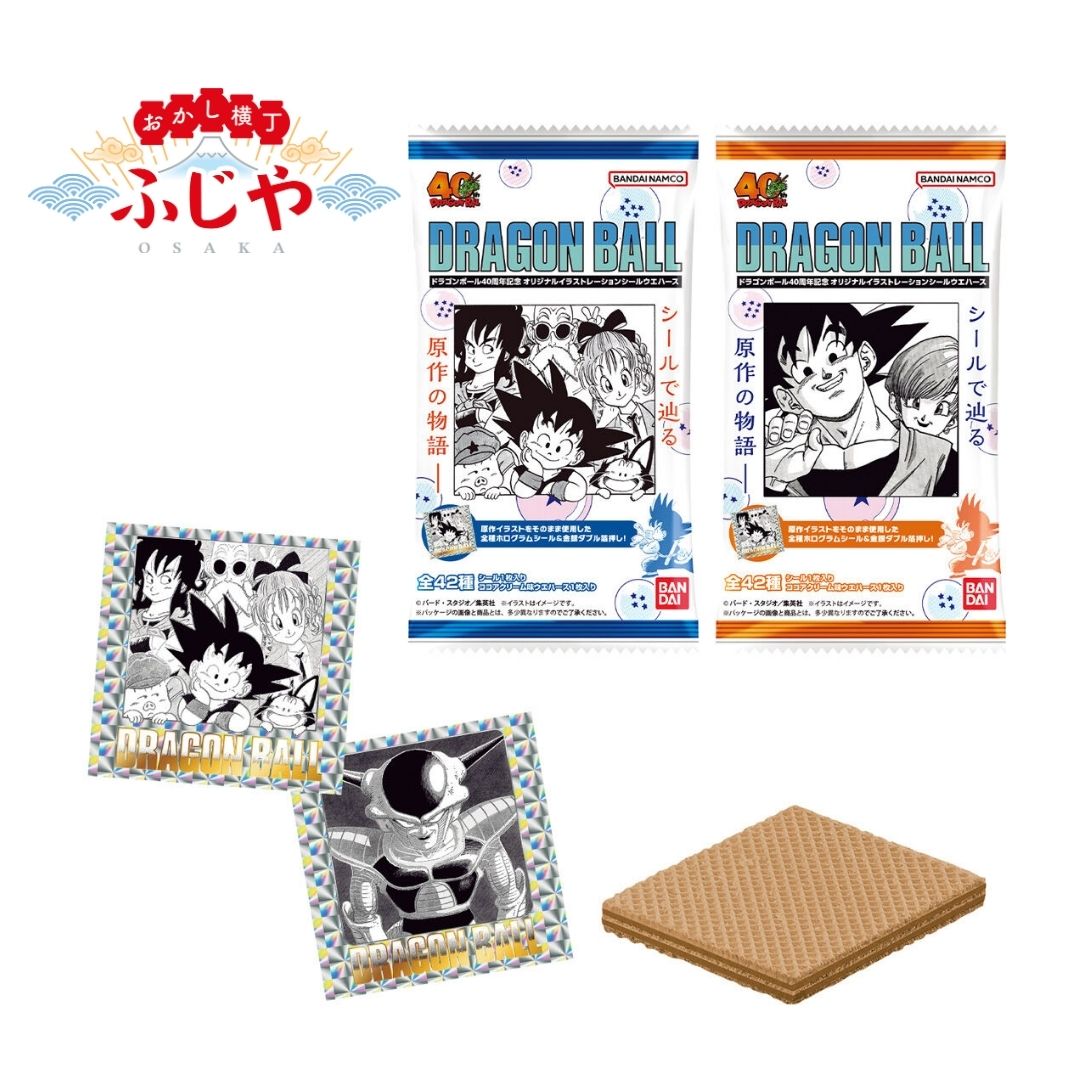 賞味期限2025年1月〔10個バラ売り〕バンダイ ドラゴンボール 超