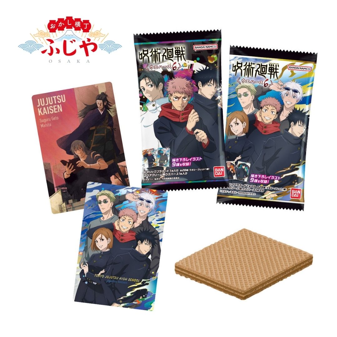 呪術廻戦ウエハース6　20個(1BOX) バンダイ 新商品 数量限定※発売日以降順次発送のサムネイル