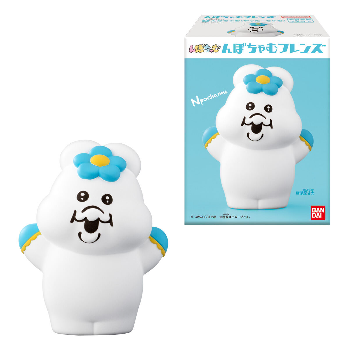 【数量限定】んぽちゃむフレンズ 12個 ソフビ バンダイ 新商品のサムネイル