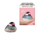 【数量限定】てのりフレンズ10 -鳥- 12個(1BOX) バンダイ 新商品
