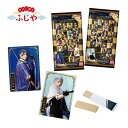 ミュージカル刀剣乱舞 十周年記念ツインウエハース 20個(1BOX) バンダイ 新商品 数量限定※発売日以降順次発送