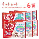 クール便送料無料 kitkat チョコレート ネスレ 大容量 ▼