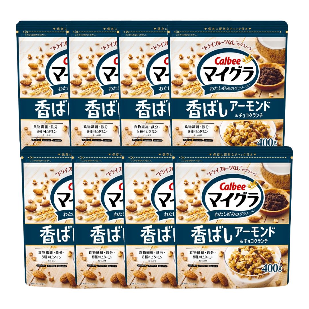 【数量限定】マイグラ 香ばしアーモンド＆チョコクランチ 400g×8袋 カルビー 新商品のサムネイル
