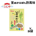 三陸産 茎めかぶ ぽん酢風味 78g 壮関 3袋 業務用 めかぶ 熱中症対策 ミネラル ロカボ 塩分補給 食物繊維 メール便