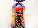 【送料無料】原山製菓 鉱泉せんべい 25枚×10袋入 ケース販売 信州・長野土産としても大人気!! 炭酸せんべいです。父の日 母の日 ギフト プレゼント 贈り物...
