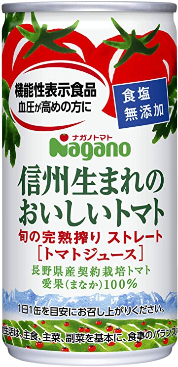 送料無料 (賞味期限2024年8月21日以降