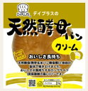 内容量 1個 賞味期限 製造日より約2ヶ月 保存方法 直射日光・高温多湿を避けて保存して下さい 原材料 フラワーペースト　小麦粉　砂糖　卵　ショートニング　ホエイパウダー(乳製品)　マーガリン　異性化液糖　パン酵母　発芽玄米パン酵母種　水あめ　食塩　食用植物油脂　甘味料(ソルビトール)　加工でん粉　乳化剤　香料　保存料(ソルビン酸)　pH調整剤　着色料(カロテン、紅麹)　(原材料の一部に大豆、りんごを含む) ※本品製造工場では落花生を含む製品を生産しております。 商品説明 天然酵母(発芽玄米パン酵母種)と独自の製法で焼き上げました。おいしさが長持ちする(賞味期限が長い)デイプラスの天然酵母パンです。 ※品質保持の為に「アルコール製剤」を同封しております。敏感な方はアルコール特有の臭いや苦味を感じる場合がございますが、品質には問題ありません。気になる場合は、開封後数分してから召し上がり下さい。 賞味期限までおいしく召し上がれます。おいしさ長持ち