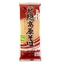 おびなた 信州 戸隠高原そば 200g×20袋入 ケース販売お中元 お歳暮 父の日 母の日 プレゼント ギフト 年越しそば にも最適です。