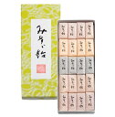 飯島商店 みすず飴 和紙40粒 みすず飴は長野県のお土産としても大好評です。母の日 プレゼント 贈り物 ギフト