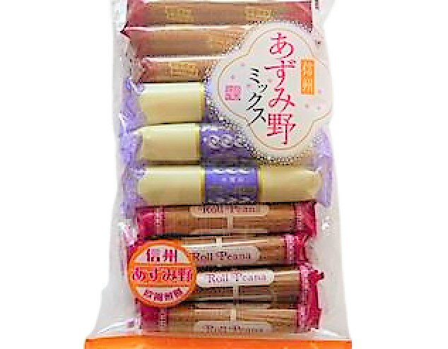 小宮山製菓　信州　あずみ野ミックス　16本×10袋入　ケース販売