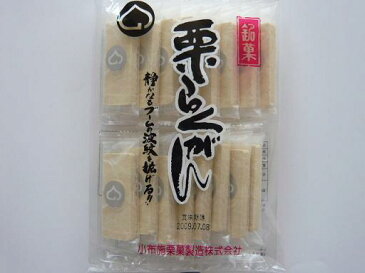 小布施栗菓　銘菓　栗らくがん　12袋入