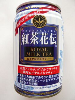 コカ・コーラ紅茶花伝ロイヤルミルクティー24本入