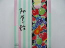 飯島商店　2000みすず飴　B−20　みすず飴は信州長野のお土産としても大好評です。