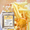 商品情報 名称 調味料(チーズ風味) 内容量 500g 原材料 食塩（国内製造）、乳糖、ブドウ糖、乳等を主要原料とする食品、チキンパウダー、粉末油脂、蛋白加水分解物、デキストリン、チーズパウダー、野菜パウダー／調味料（アミノ酸等）、香料、微粒二酸化ケイ素、パプリカ色素、香辛料抽出物、酸味料、（一部に乳成分・鶏肉を含む） 栄養成分表示3gあたり エネルギー　9.8kcal、たんぱく質　0.3g、脂質　0.3g、炭水化物　1.4g、食塩相当量　0.9g 保存方法 直射日光、高温多湿を避け、常温で保存してください。 製造者 株式会社ハニー 用途・使い方 フライドポテト ポテト ポテトフライ ポテトチップス ポテチ ポテトチップ ポテトサラダ ポテトデラックス ポテトフレーク ポテトスナック ポテトング トング ポップコーン ラスポテト もちもち ラスポテトの素 ラスポテトの粉 唐揚げ から揚げ からあげ 美味しい おいしい 美味い 味 味付け 味つけ 味付 味変 イベント お祭り パーティ 学園祭 文化祭 町内会 バザー シャカシャカポテト フリフリポテト シャカシャカカール ふりふり フリフリ しゃかしゃか シャカシャカ おうち縁日 おうち 縁日 自宅 在宅 業務用 大容量 試す 試し お試し 試せる 楽しい 楽しみ 楽しむ 楽しめる 試せる お菓子 おやつ 小袋 袋 お買い得 お買得 御買い得 御買得 簡単 時短 時間短縮 家事 料理 味変 調味料 薄味 うす味 食べ方など パウダー シーズニング 粉末 粉 フレーバー 味 醤油バター バター醤油 醤油 バター コンソメ ブイヨン バーベキュー BBQ チーズ のり塩 のりしお 海苔 コーンポタージュ コンポタ カレー ブラックペッパー ペッパー 黒コショウ 胡椒 こしょう ハニーバター ハニー 蜂蜜 はちみつ ハチミツ 梅かつお 梅 かつお カツオ 鰹 うめ ウメ ガーリック にんにく ニンニク わさび ワサビ 山葵 マヨ わさびマヨ わさびまよ マヨネーズ バジル 塩レモン 塩 レモン たこ焼き たこ焼 ナポリタン フレンチサラダ キャラメル 振りかけ ふりかけ ふり掛け お酒 酒 酒のつまみ つまみ おつまみ ノンフライ かける まぶす つける 色々 いろいろ バラエティー バラエティ サラダ油 油 濃い マッシャー 作り方 枝豆 えだまめ 釜玉うどん うどん やきいも スイートポテト 関連ワード 送料無料 常温保存 カルビー ジャガビー ご当地 夢ふる リピート ヘルシー 子供 子ども こども 息子 むすこ 娘 むすめ 孫 まご 孫の日 まごの日 大人 おとな 父の日 母の日春休み 夏休み 秋休み 冬休み お盆 お盆休み 正月 お正月 年末 年始 年末年始 インスタ インスタ映え 映え ケータリング コンソメ粉 ポテト用 ポイント消化 クリスマス クリスマスパーティ 櫻井・有吉THE夜会 ポップコーンメーカー 紹介