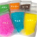 ザラメ 綿菓子 味付き 色付き 100g×7色セット カラーザラメ 色ザラメ カラーシュガー 綿あめ お試し 送料無料 ざらめ 砂糖 自宅 在宅 業務用