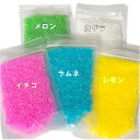 綿菓子用味付き色ザラメ お試し100g×5色セット 送料無料 カラーザラメ 綿あめ イチゴ レモン ラムネ メロン 白ザラメ ざらめ