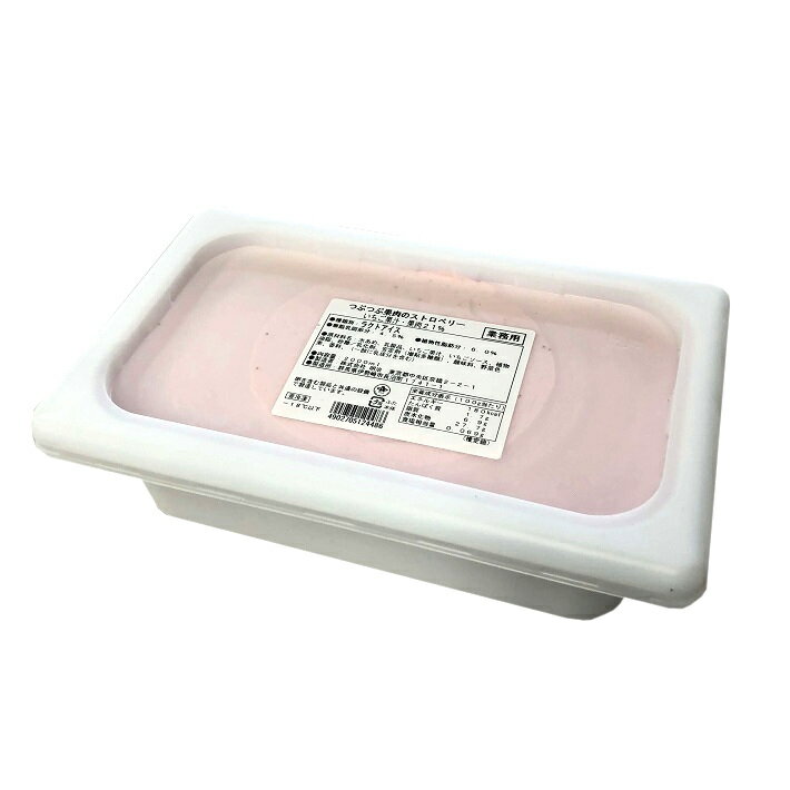 明治 つぶつぶ果肉のストロベリー 2L 業務用 ラクトアイス いちご アイスのサムネイル