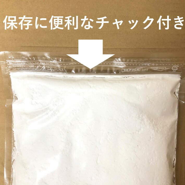 粉糖500gアイシング粉砂糖パウダーシュガーシュガーパウダー送料無料1000円ぽっきり