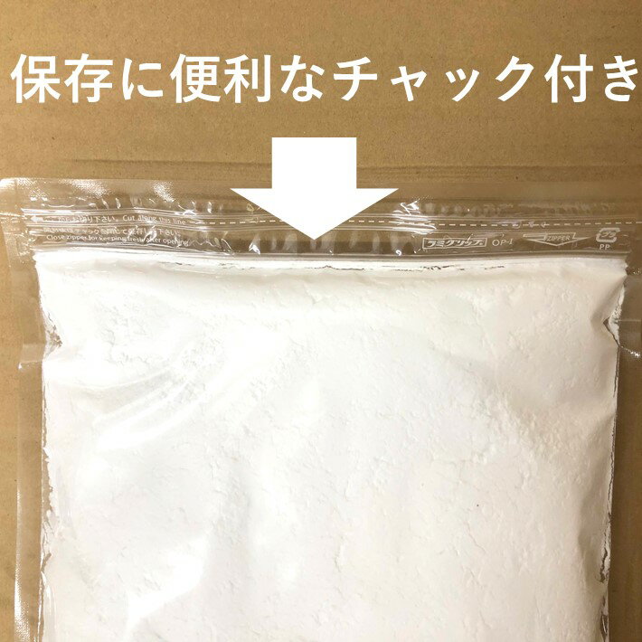 なかない粉糖 500g 粉砂糖 デコレーションシュガー シュガーパウダー 送料無料