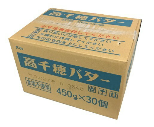 高千穂バター 食塩不使用 450g 30個 冷凍 業務用 無塩 九州 他商品との同梱不可