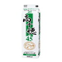 商品情報 名称 乳等を主要原料とする食品 内容量 1000ml 原材料 乳製品、生乳/乳化剤、カゼインNa、メタリン酸Na（一部に乳成分・大豆を含む） 乳脂肪分 45% 保存方法 5℃以下で冷蔵保存 賞味期限 製造から20日間賞味期限の目安商品到着より10日前後の賞味期限 ご注意ください 新鮮な商品をお届けさせていただく為、ご注文からお届けまでにお時間をいただきます。余裕をもってご注文いただきますようお願いいたします。受注発注商品とさせていただいております。 栄養成分 100g当たりエネルギー：427kcalたんぱく質：1.9g脂質：45.7g炭水化物：2.1g食塩相当量：0.1g 製造者 南日本酪農協同株式会社 用途ほか ショートケーキ ロールケーキ 誕生日ケーキ レアチーズケーキ プリン クリームブリュレ パフェ パンナコッタ アイスクリーム 生チョコ クッキー マフィン 食パン スコーン トマトクリームパスタ カルボナーラ ホワイトソース スープ ポタージュ クリームシチュー オムライス マリトッツォ クリスマスケーキ モンブラン ババロア チーズケーキ 生チョコ 生キャラメル ポタージュ アイスクリーム ホームメイドケーキ バレンタイン高千穂フレッシュ 45 1L 業務用 ホイップクリーム 生クリーム 九州 高脂肪 おすすめ 手作り ケーキ ホイップ お菓子 生クリーム45 九州産生クリームをベースとした高脂肪タイプの純乳脂クリームです。高い気泡性と優れた保形性を実現し、しっかりした硬さでシャープなエッジが演出できる使い易いクリームです。 2