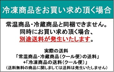 北海道日高バター 有塩 450g 加塩 業務用 冷凍