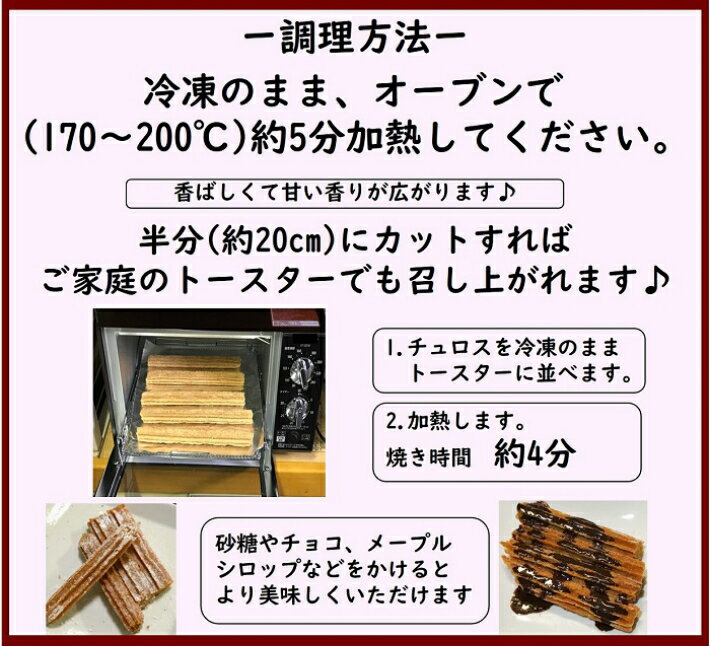 最安 実質無料クーポン 配布中 チュロス 40cm 100本 日清フーズ 冷凍 業務用 イベント 学園祭 文化祭 模擬店 最新人気 speb Com 最安 実質無料クーポン 配布中 チュロス 40cm 100本 日清フーズ 冷凍 業務用 イベント 学園祭 文化祭 模擬店 最新人気 speb Com