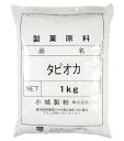 もちもち食感 タピオカ粉 1kg ポンデケージョ 業務用 常温保存