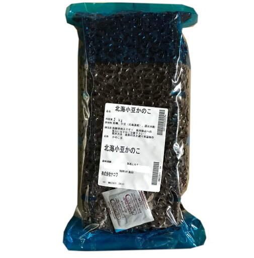 ナニワ 北海小豆かのこ 2kg かのこ豆 和菓子 材料 業務用 ナニワ 北海小豆かのこ 2kg かのこ豆 和菓子 材料 業務用