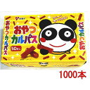 ヤガイ おやつカルパス×1000本(50本×20)