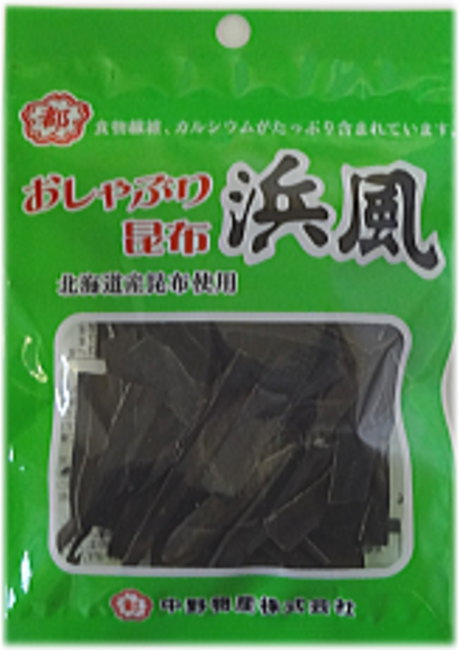 中野物産 おしゃぶり昆布浜風10g×10袋 1