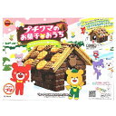 ブルボン プチクマのお菓子のおうち×1個