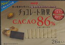 明治 チョコレート効果カカオ86％26枚×6個